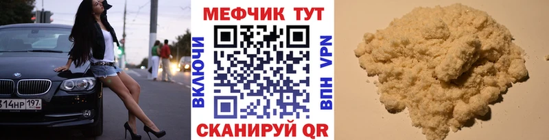Магазин наркотиков Нерчинск А ПВП Псилоцибиновые грибы COCAIN Меф мяу мяу