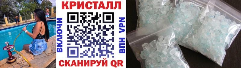кракен ONION  Нерчинск  АМФ Розовый  купить  цена 