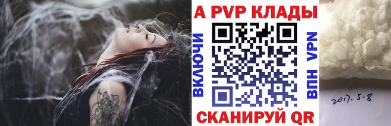 Alpha-PVP кристаллы  Нерчинск 