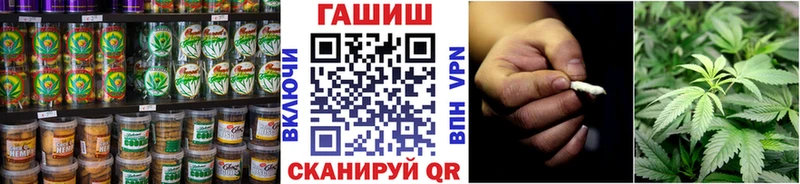 купить закладку мега ссылка Еда ТГК марихуана Нерчинск