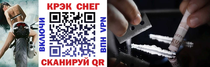 Кокаин VHQ  Нерчинск 