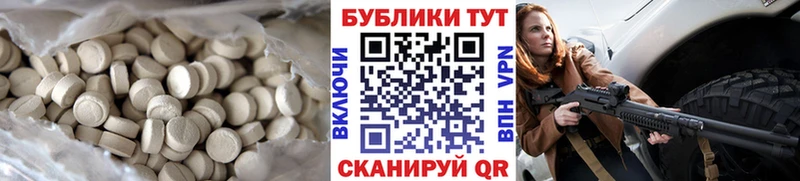 Экстази Дубай  Нерчинск 