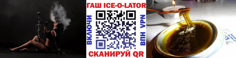 Гашиш hashish  наркошоп  shop состав  Нерчинск 