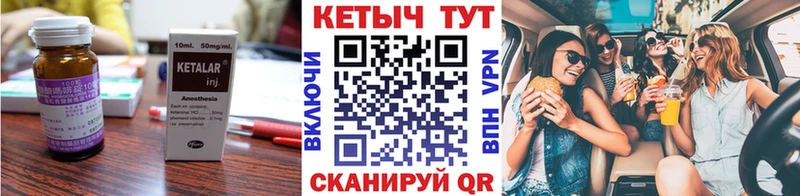 Кетамин ketamine  как найти наркотики  Нерчинск 