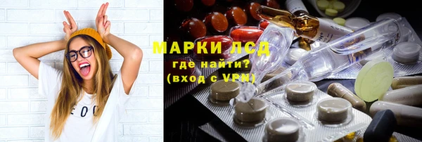 кокаин перу Белокуриха