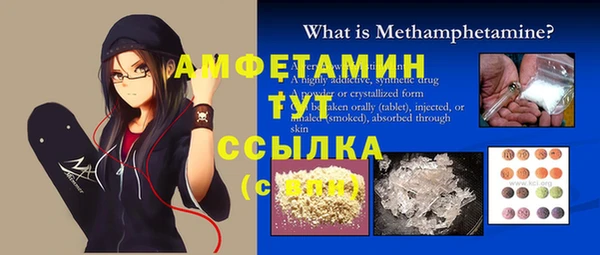 меф VHQ Беломорск