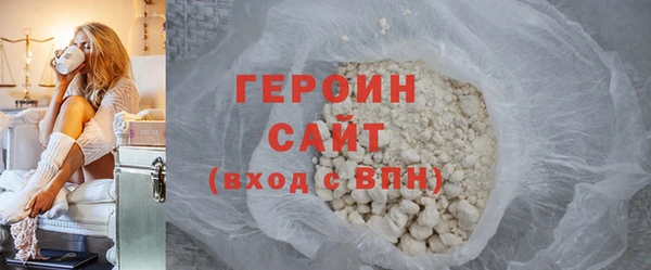 меф VHQ Беломорск