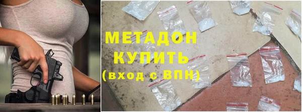 меф VHQ Беломорск