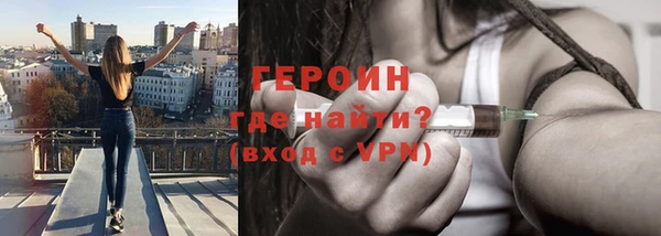 кокаин перу Белокуриха