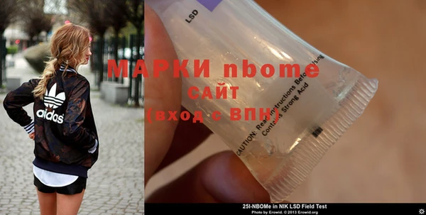 меф VHQ Беломорск