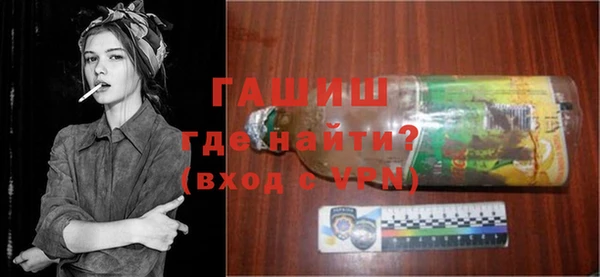 меф VHQ Беломорск