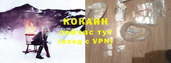 кокаин перу Белокуриха