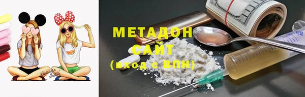 меф VHQ Беломорск