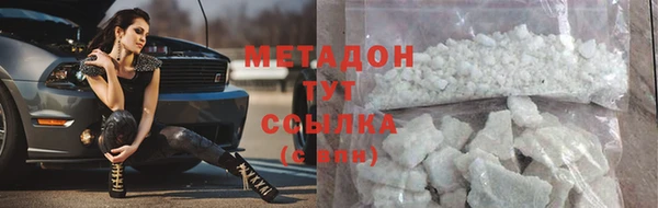 кокаин перу Белокуриха
