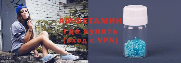 меф VHQ Беломорск