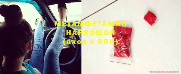 меф VHQ Беломорск