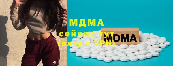 меф VHQ Беломорск