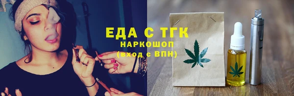 меф VHQ Беломорск