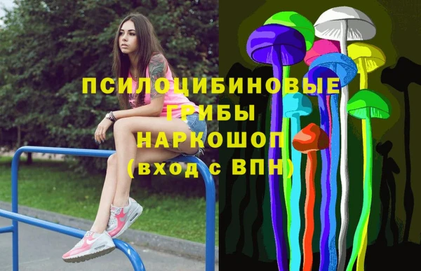 кокаин перу Белокуриха