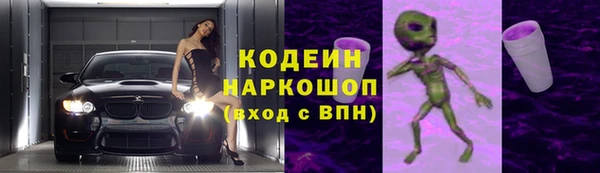 меф VHQ Беломорск