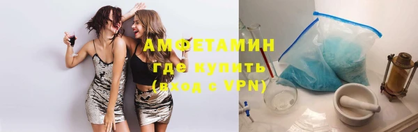меф VHQ Беломорск