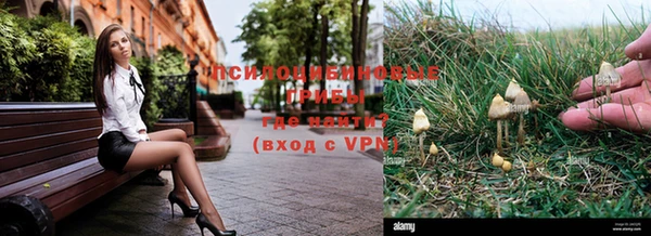 меф VHQ Беломорск