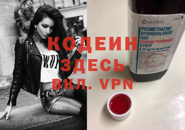 кокаин перу Белокуриха