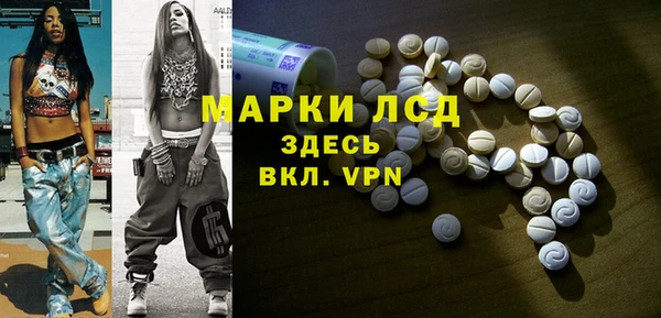 кокаин перу Белокуриха