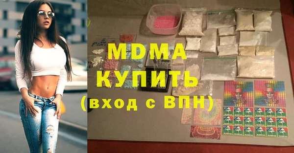 меф VHQ Беломорск