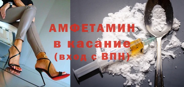 меф VHQ Беломорск