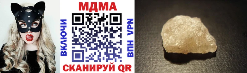 MDMA Molly  МЕГА сайт  Нерчинск 