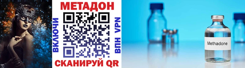 Метадон кристалл  blacksprut ссылки  Нерчинск 