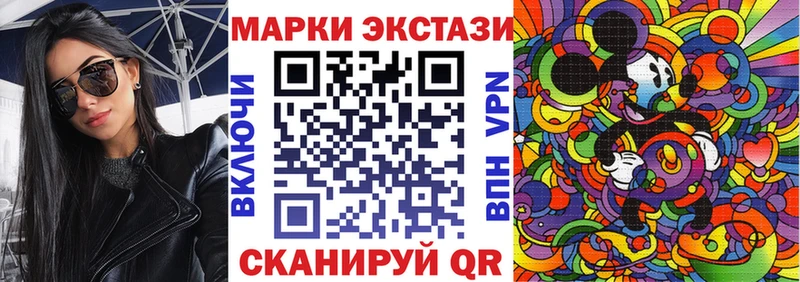Марки 25I-NBOMe 1,5мг  Нерчинск 