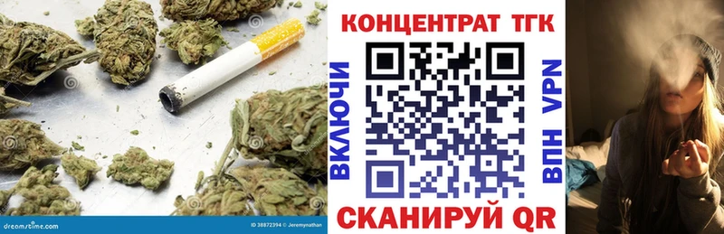 цена   Нерчинск  ТГК вейп 