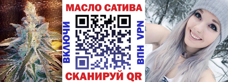 ТГК жижа Нерчинск